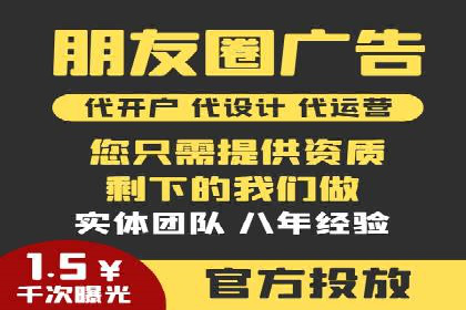 百度贴吧广告推广策略及效果展示